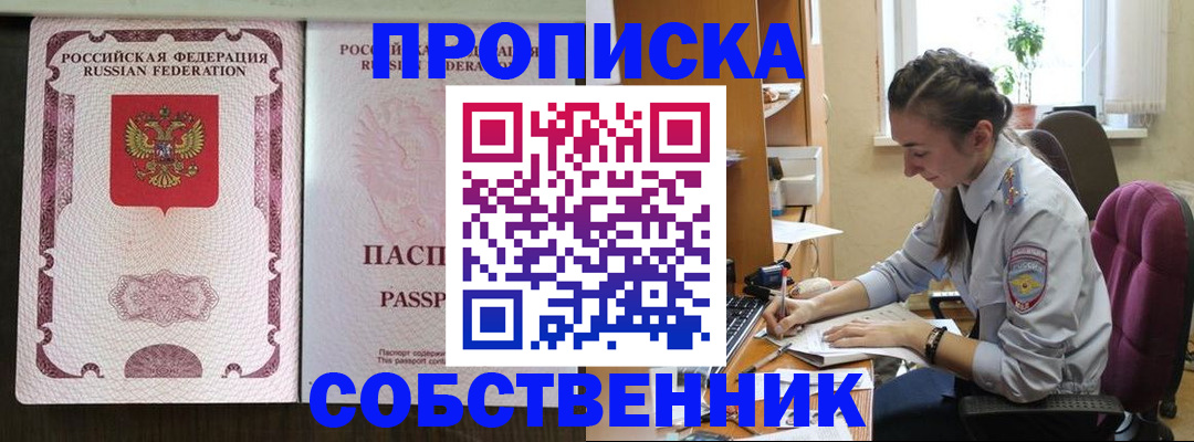 временная регистрация госуслуги в Видном